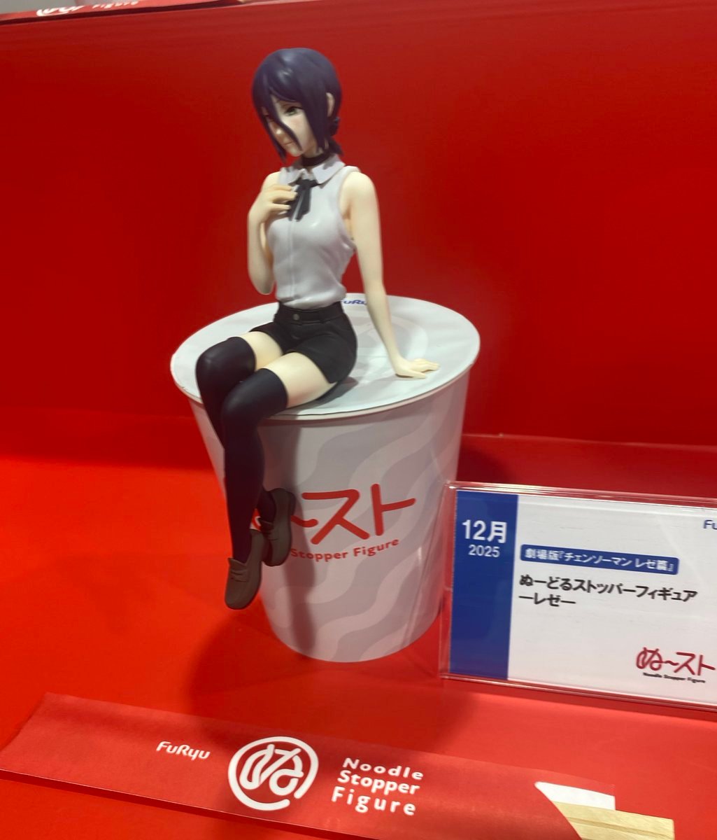 2025年12月発売最新プライズ 劇場版チェンソーマン￼ レゼ篇 レゼの