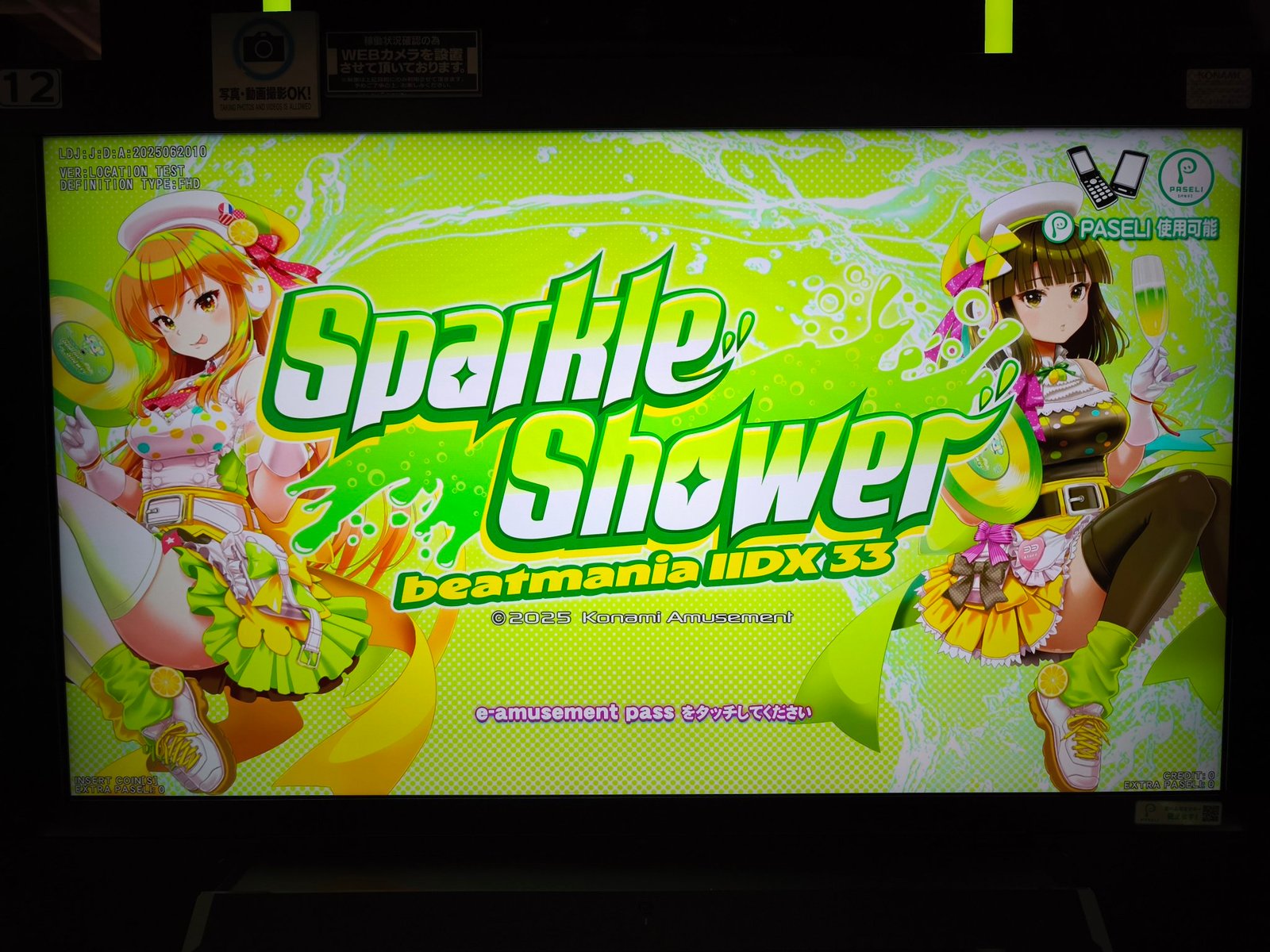 beatmania IIDX 33 Sparkle Shower ポスター2枚 ビートマニア IIDX 33