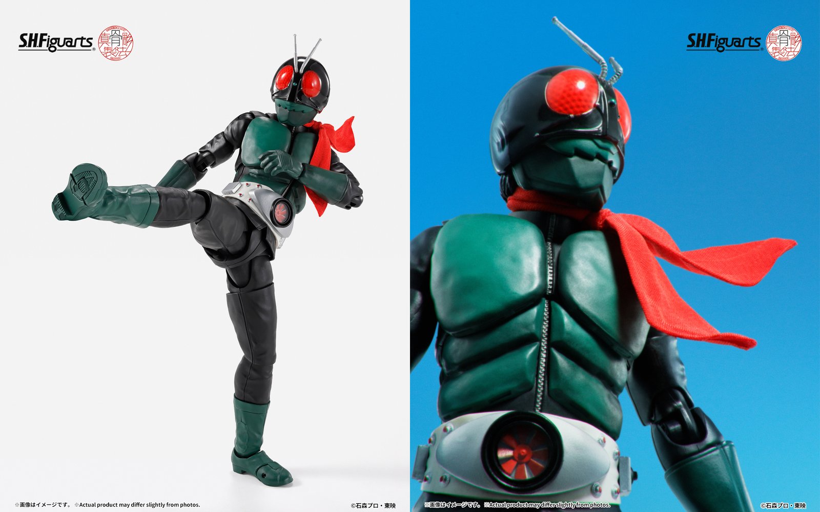 SHFiguarts 仮面ライダー1号（桜島Ver） 小売 真骨彫 仮面ライダー1号