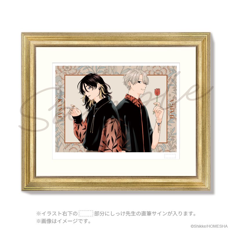 ピンクハートジャム展－しっけのものがたり－