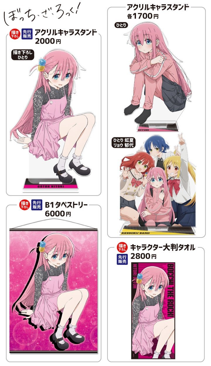 アニメグッズまとめ売り⑥ Z/Xグッズ ｜ Z/X - Zillions of enemy X