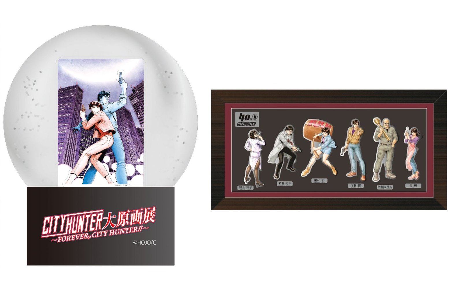 シティーハンター大原画展～FOREVER, CITY HUNTER‼～」約400点の原画が