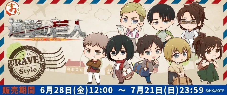 TVアニメ『進撃の巨人』第4弾 オリジナル描き起こしグッズ『まるくじ