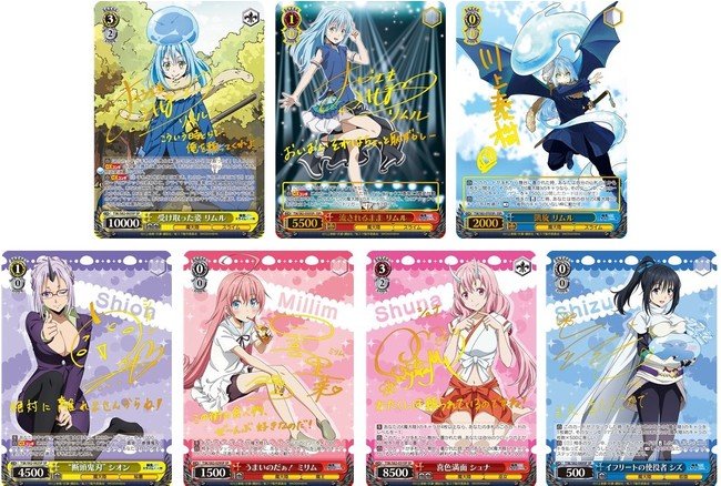 ヴァイスシュバルツ 転生したらスライムだった件 高レアデッキ