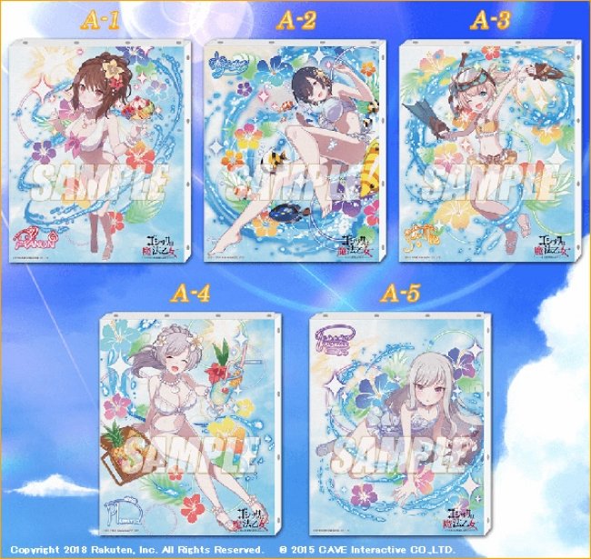 ゴシックは魔法乙女』限定グッズ！キャラクターくじ「楽天コレクション