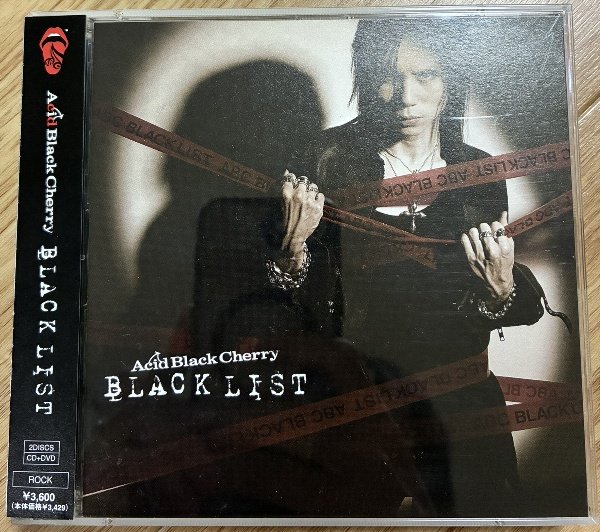 Janne Da Arc Acid Black Cherry yasu ピック アルバム紹介】Acid