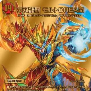 モルトDREAM」の激安通販 | magi