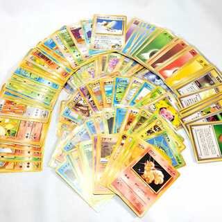 旧裏 ノーマル 1000枚 大量 まとめ売り エネルギーカード抜き