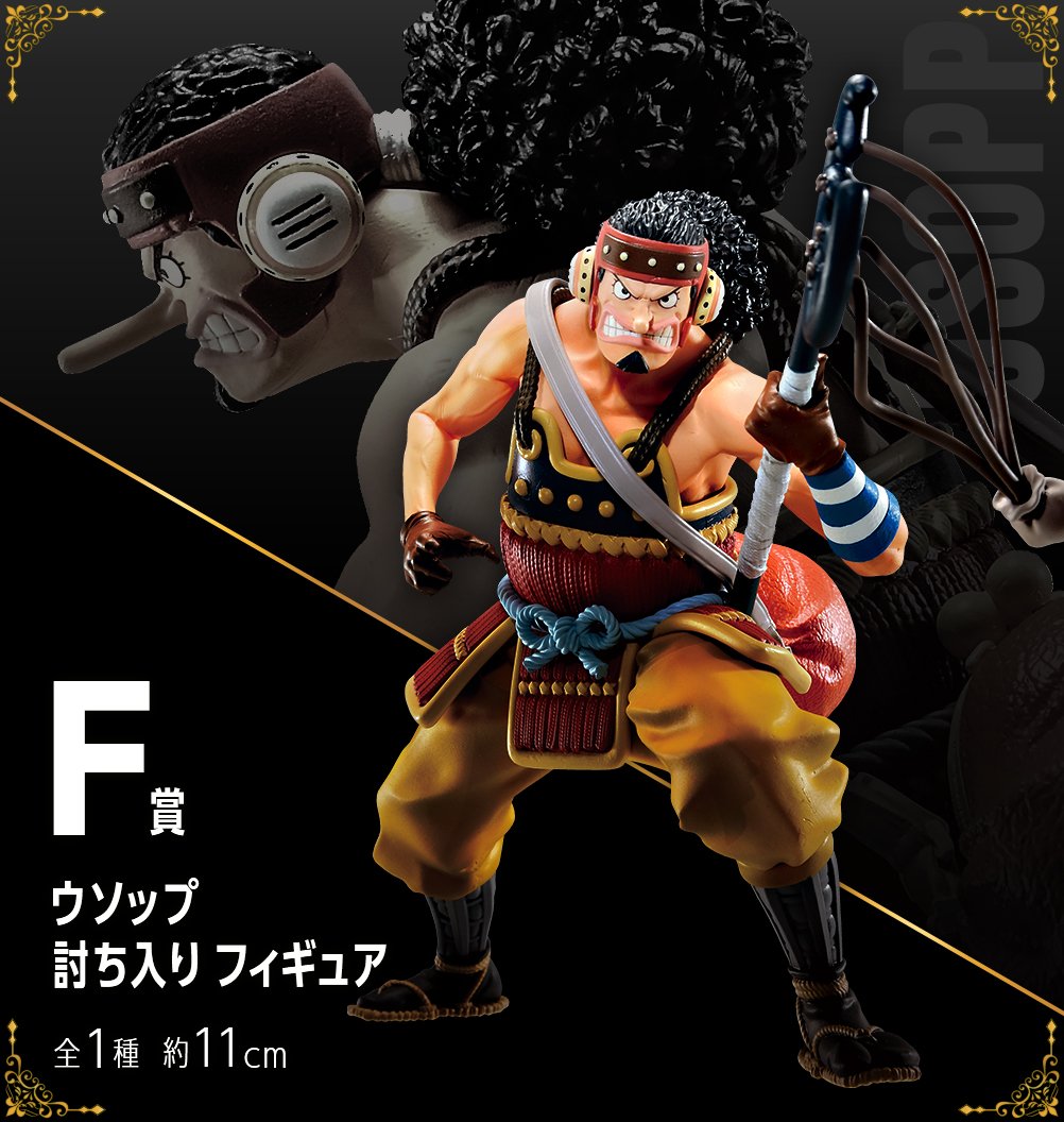 一番くじ ワンピース vol.100 Anniversary｜一番くじ倶楽部｜BANDAI