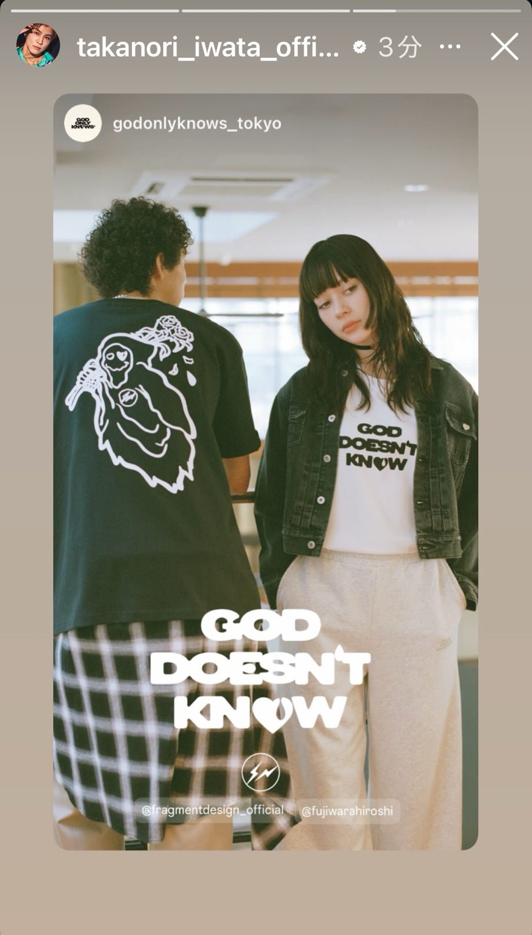 GOD ONLY KNOWS】岩田剛典 マットロゴラグ ピンク 岩田剛典による