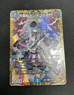 2026年最新】ドンデンブタイ 金の人気アイテム - メルカリ