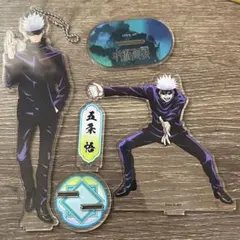 2026年最新】五条悟 アクスタ まとめの人気アイテム - メルカリ