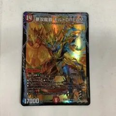 2026年最新】夢双龍覇 モルトDREAMの人気アイテム - メルカリ