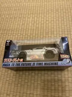 2026年最新】ゲット・ザ・フューチャーの人気アイテム - メルカリ