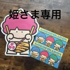 2026年最新】ゴロピカドン 昭和の人気アイテム - メルカリ