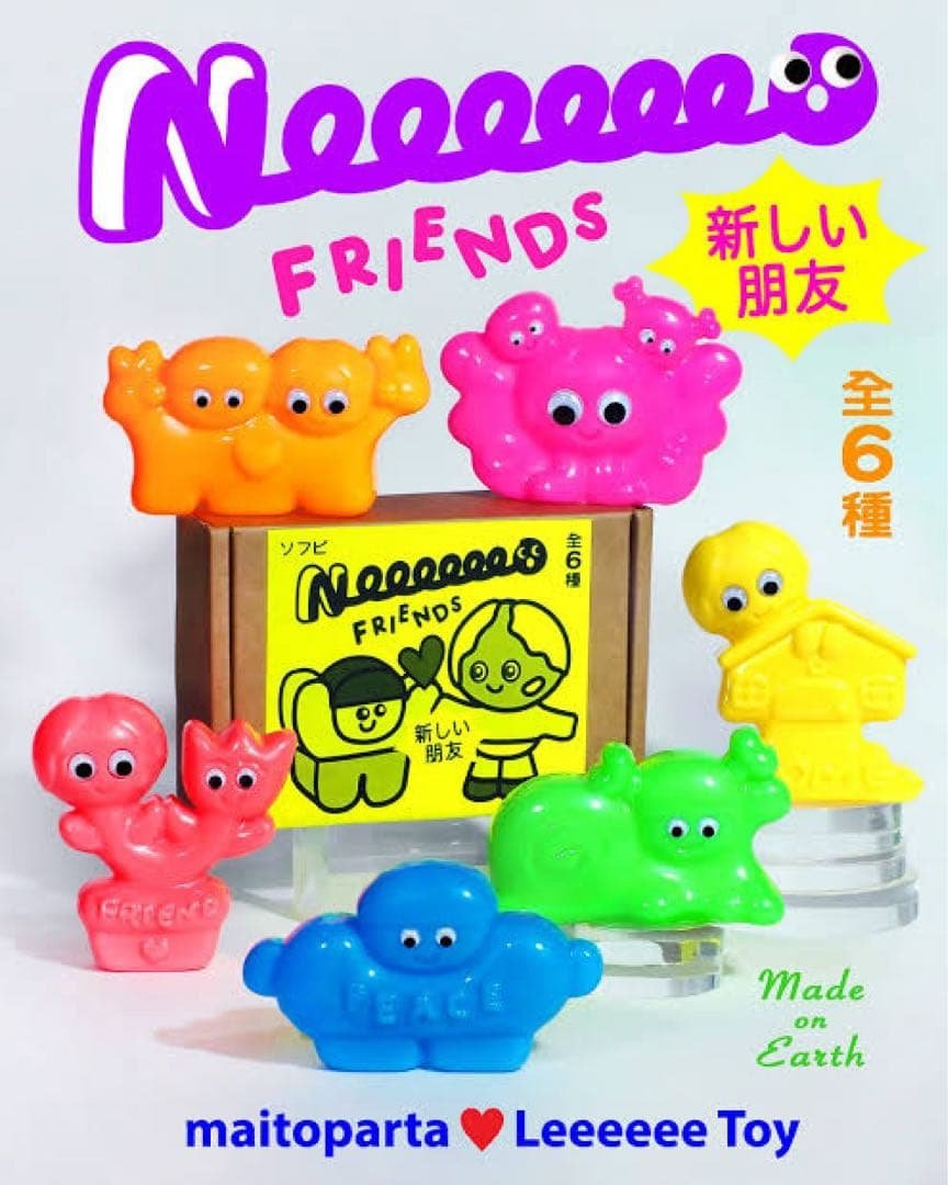 Leeeeeetoy Neeeeee Friends ソフビ6種セット Leeeeeetoy Neeeeee Friends ソフビ6種セット