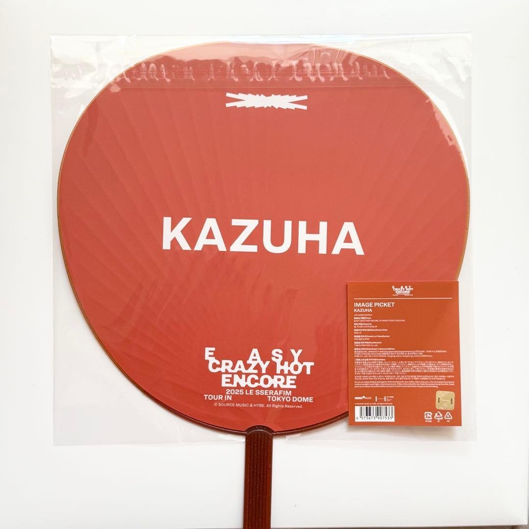 LE SSERAFIM カズハ うちわ 東京ドーム アンコン ルセラ JAPAN - メルカリ