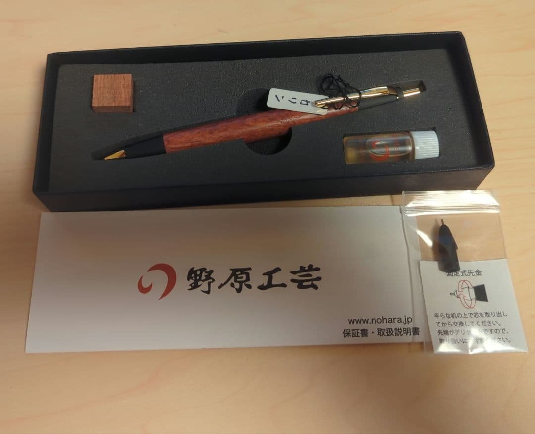 野原工芸 新型 カリンシャープペンシル ゴールド シャーペン