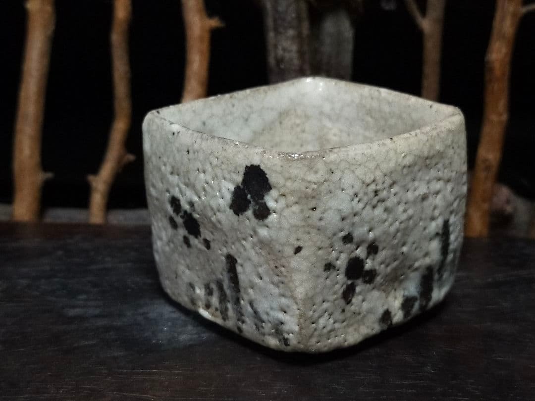 ♥絵志野　ぐい呑み　桐箱付き　③　志野　ぐい飲み　骨董品