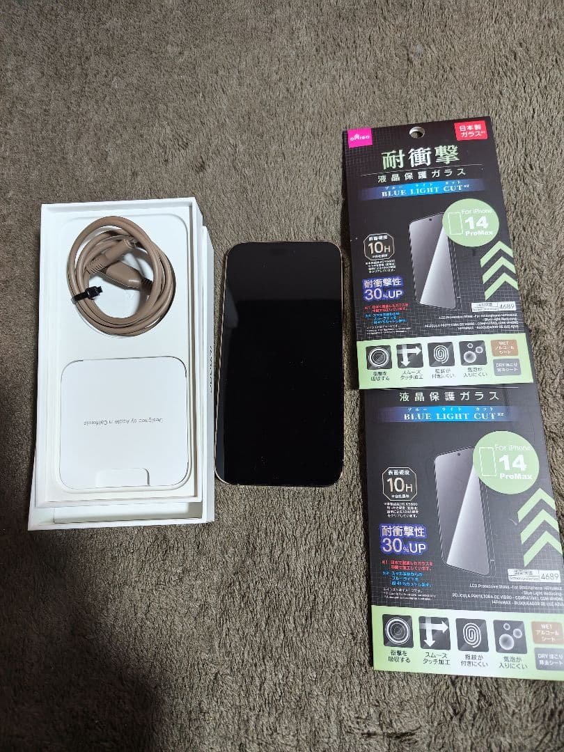 ★ iPhone 14 ProMax★256G★美品★SIMフリー★ Amazon.com: Apple iPhone 14 Pro Max, 256GB, Space Black for GSM