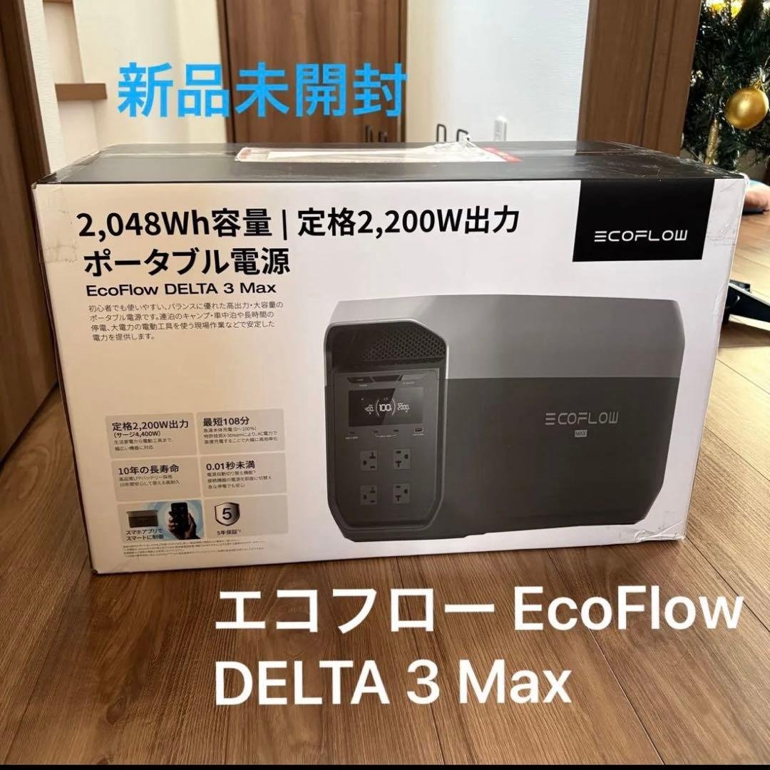 EcoFlow DELTA 3 Max エコフロー デルタ ポータブル電源 Amazon.co.jp: EcoFlow ポータブル電源 DELTA 3 Max 2048Wh 大容量