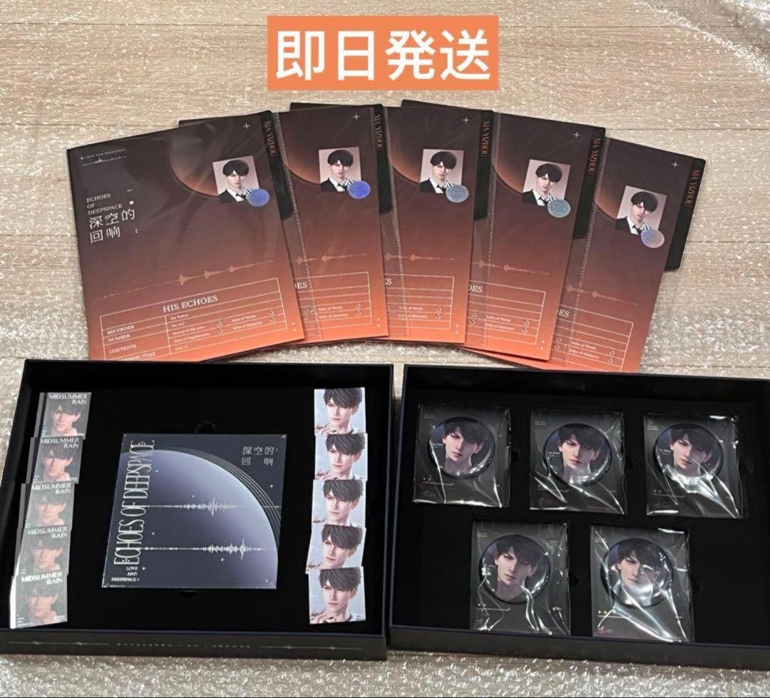 新品 恋と深空 マヒル セット CDあり BOX付き 公式