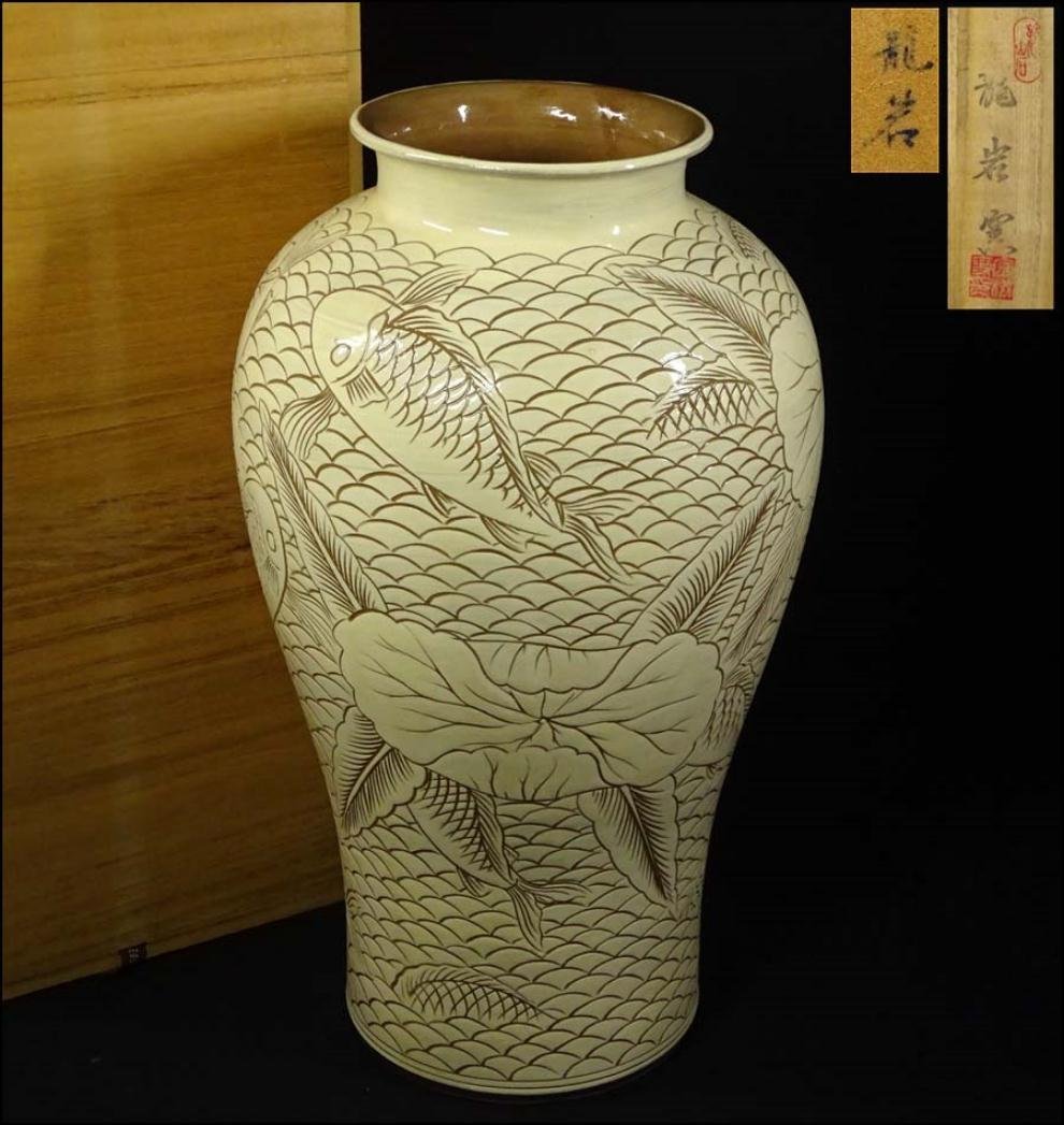 時代物 韓国美術 龍岩窯 鯉陰刻 花瓶 高約36cm 花器 箱付 c06193 時代物 韓国美術 龍岩窯 鯉陰刻 花瓶 高約36cm 花器 箱付 c06193