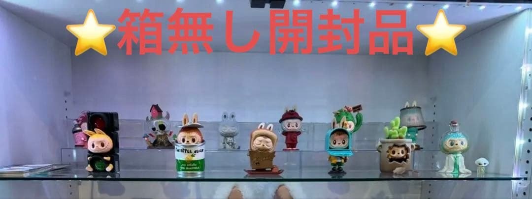 コンプ セット THE MONSTERS Almost Hidden シリーズ Amazon.com: POP MART The Monsters Almost Hidden Series Blind Box