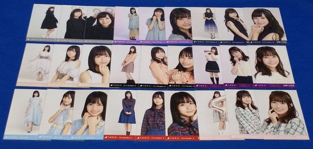 乃木坂46掛橋沙耶香　生写真　６０枚