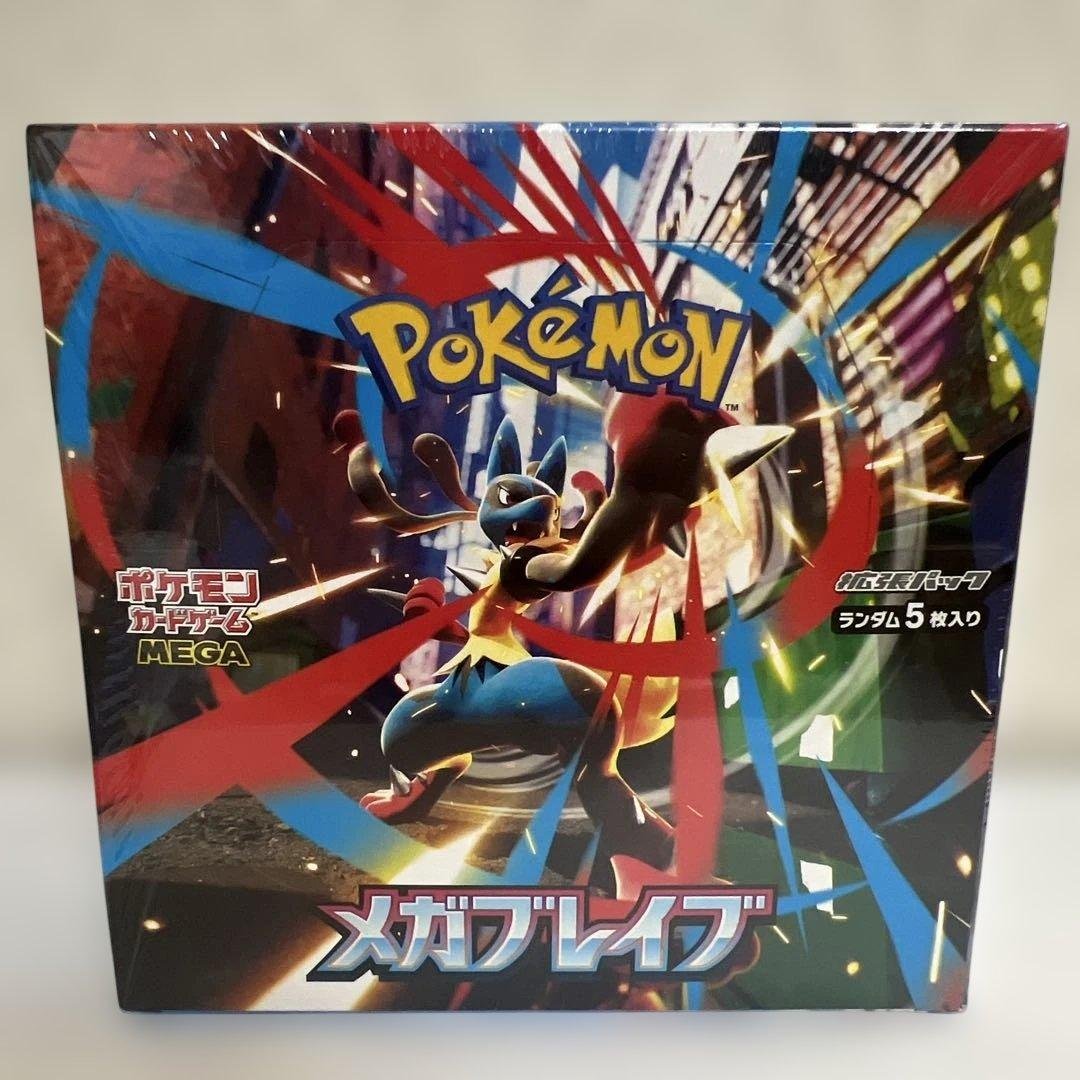 ポケモンカードゲーム メガブレイブ ランダム5枚入り ポケモンカードゲーム メガブレイブ ランダム5枚入り ポケモン メガ