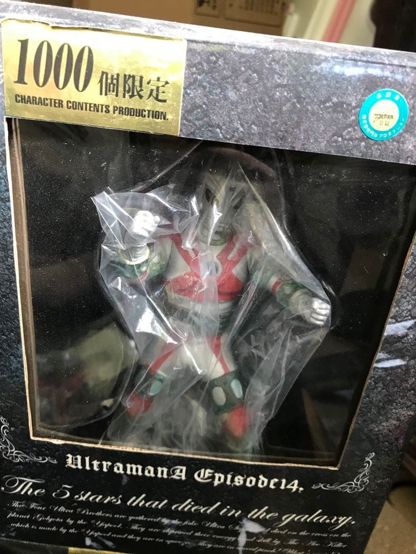 CCPゴルゴダシリーズ1000個限定ウェザリングVer.全7種セット