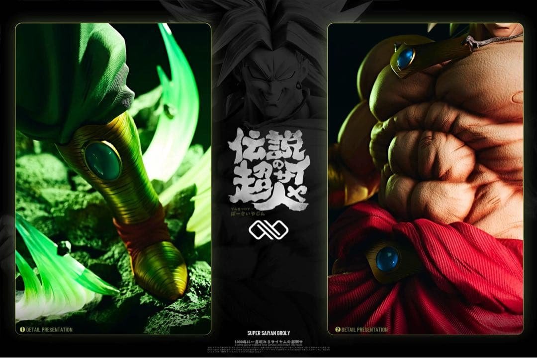 ブロリー　フィギュア　ドラゴンボール　Dragon Ball　ガレージキット