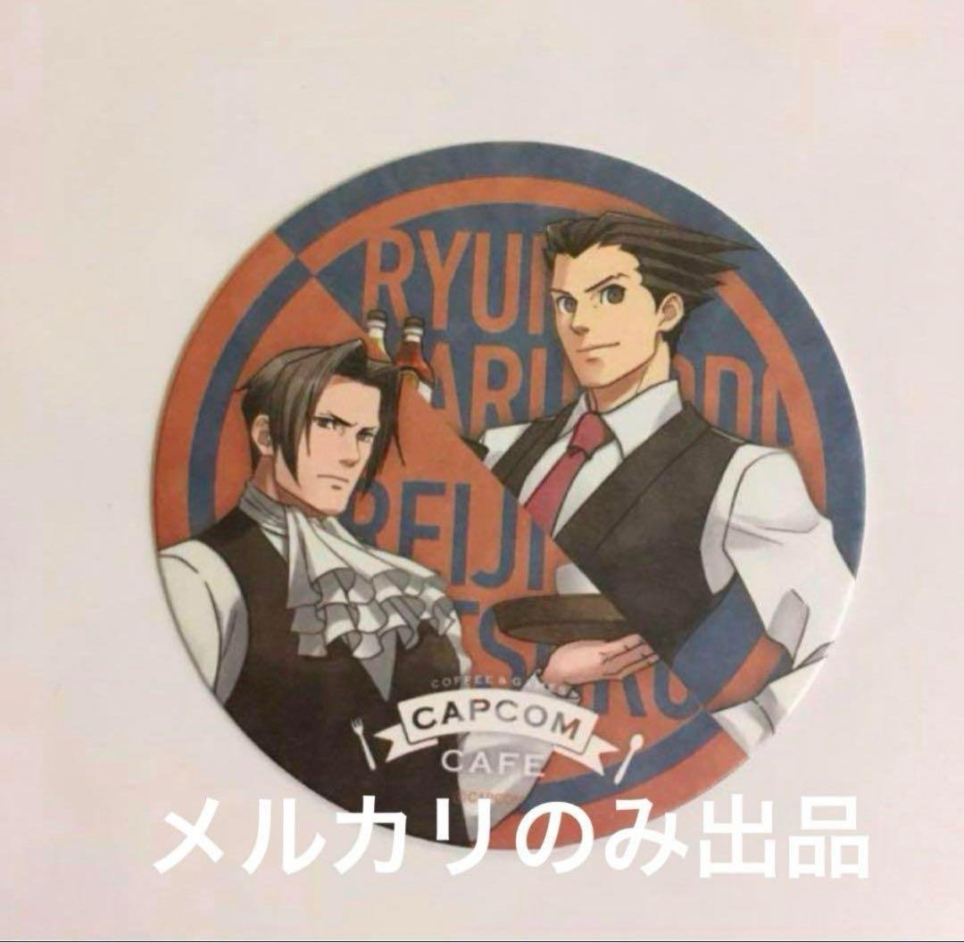 逆転裁判　カフェ　3rd　コースター　御剣　成歩堂 逆転裁判 カフェ 3rd コースター 御剣 成歩堂
