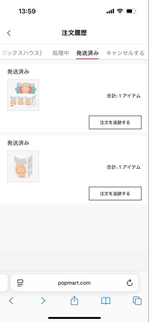 Big into Energy リトル・エナジー アソートボックス