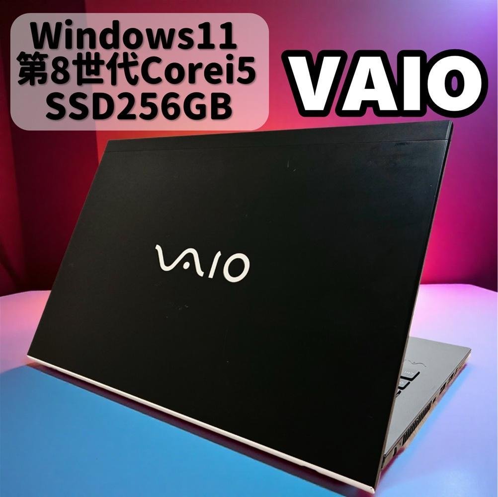 【VAIO】バッテリー良好✨️SSD搭載薄型ノートパソコン/カメラ付きフルHD VAIO】バッテリー超良好✨️SSD薄型ノートパソコン/カメラつき フルHD