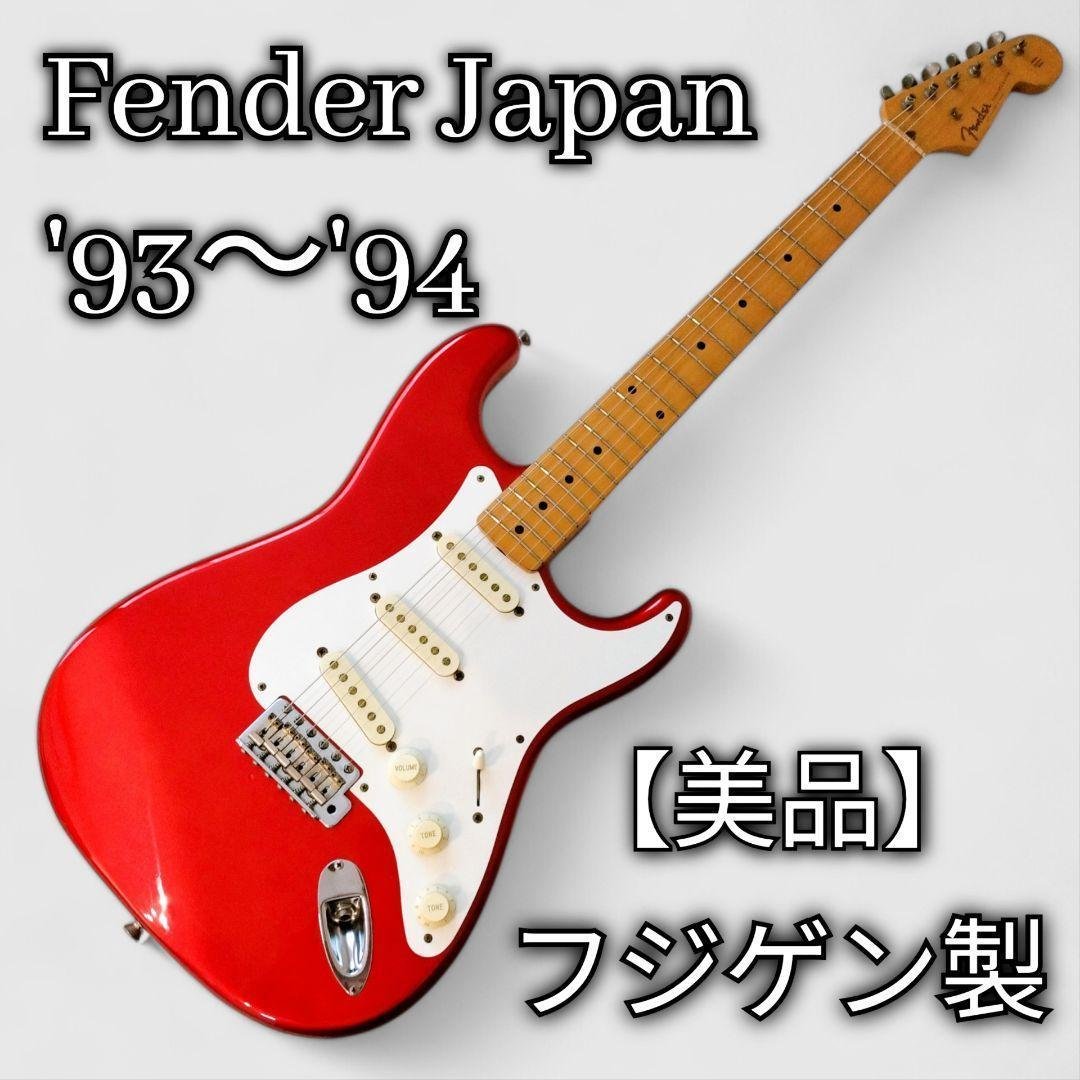 【美品】Fender Japan ST-62 フジゲン製　1993〜1994年 paprica-music_2024100007392