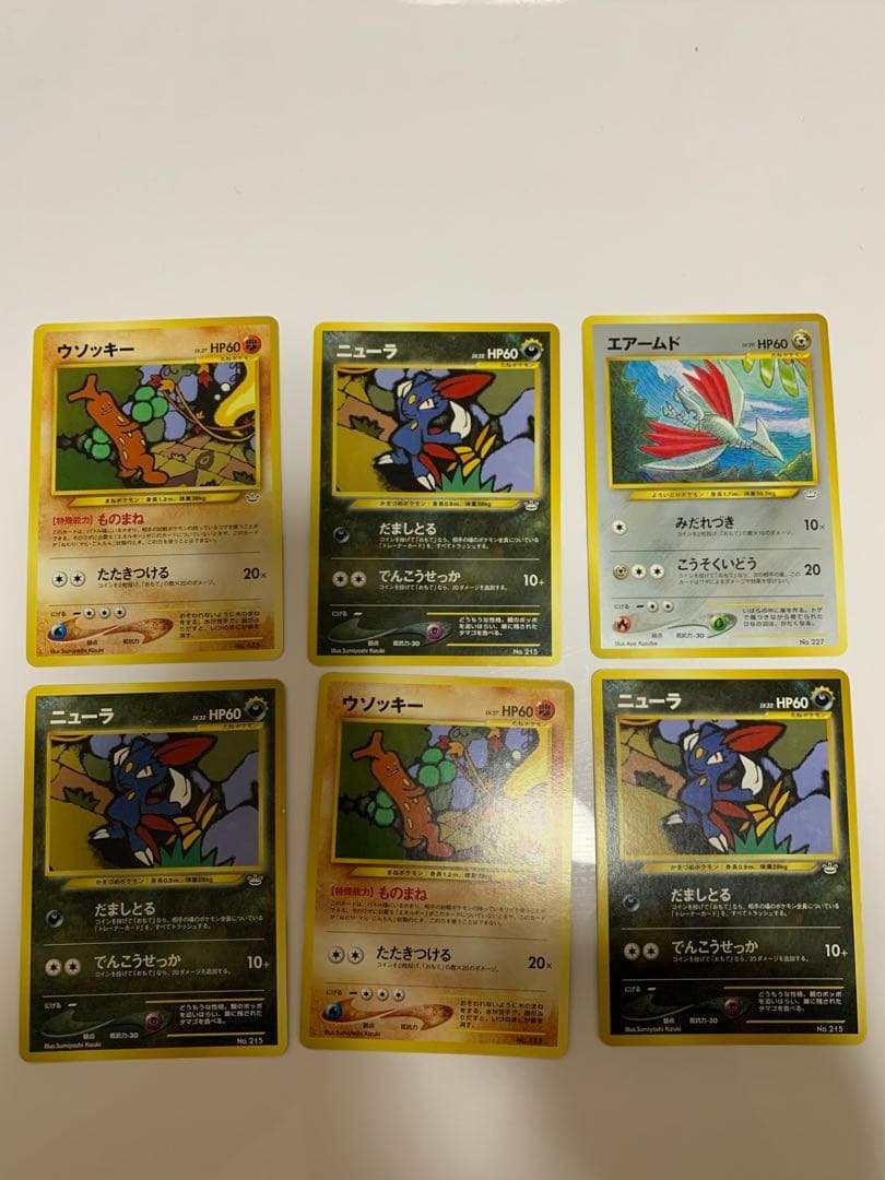 【激レア】ポケモンカード　旧裏　R団のカビゴンやルギアなど珍しい20枚セット