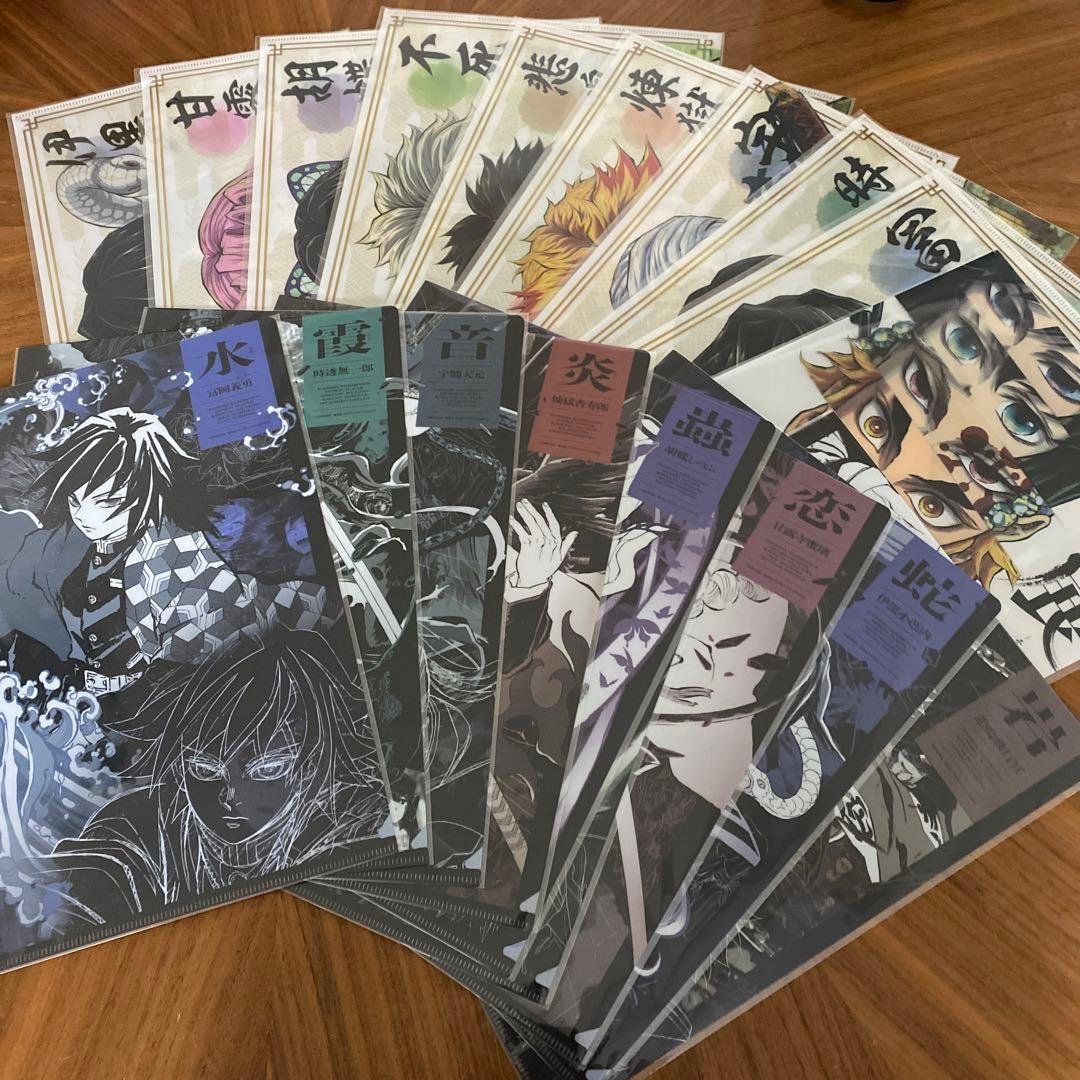 鬼滅の刃 柱展 クリアファイル コンプリートセット 鬼滅の刃 柱展 A4クリアファイル 全10種 コンプリートセット 新品未