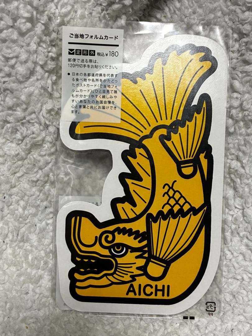 ご当地フォルムカード 東海3県3枚セット 愛知 岐阜 三重 海女