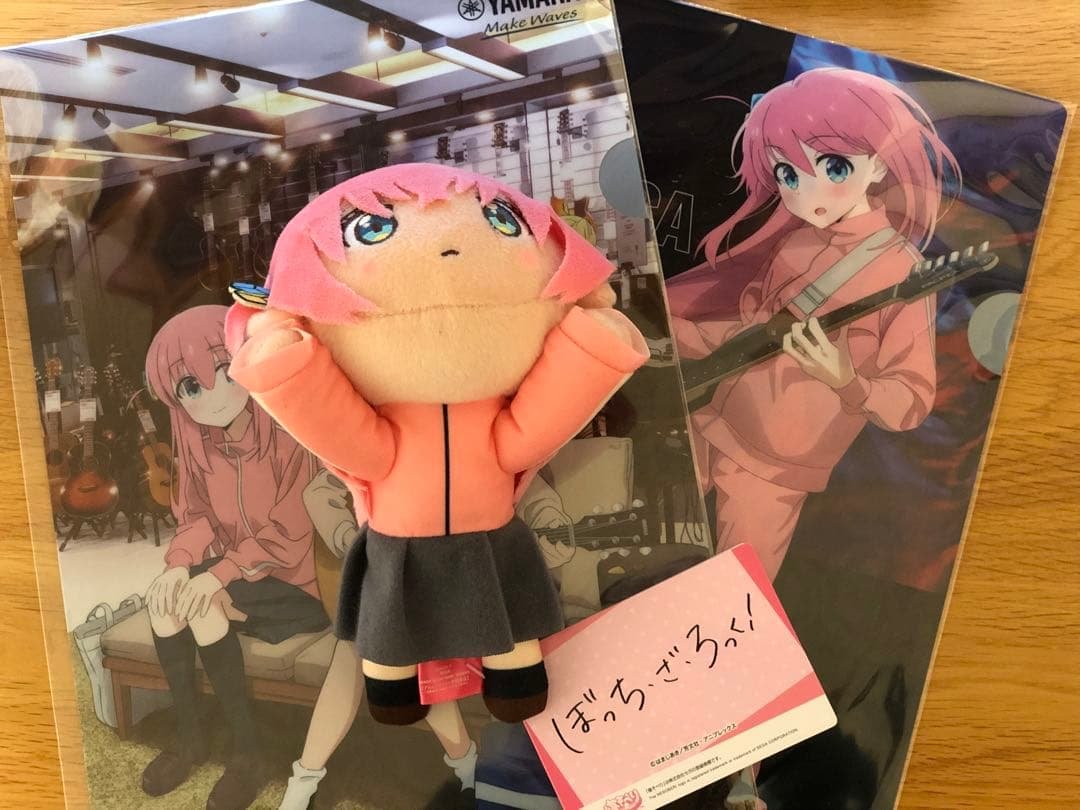 ぼっち・ざ・ろっく！　寝そべりぬいぐるみ&クリアファイル2点セット！ ぼっち・ざ・ろっく！ 寝そべりぬいぐるみ&クリアファイル2点セット！