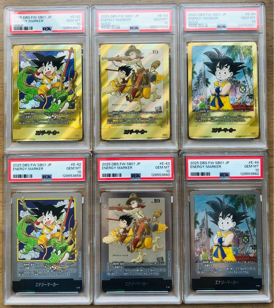 【６連番PSA10】マンガブースター １〜３巻　金＆銀セット ６個まとめ売り!! フュージョンワールド】MANGA BOOSTER 01の当たりランキング/買取相場