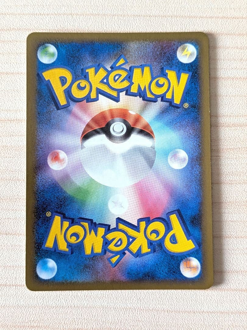 ポケカ アルセウス 超克の時空へ 映画公開記念ランダムパック2009 7枚セット