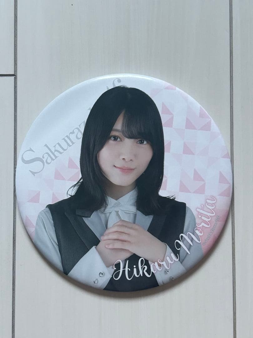 櫻坂46 森田ひかる BIG缶バッジ - メルカリ