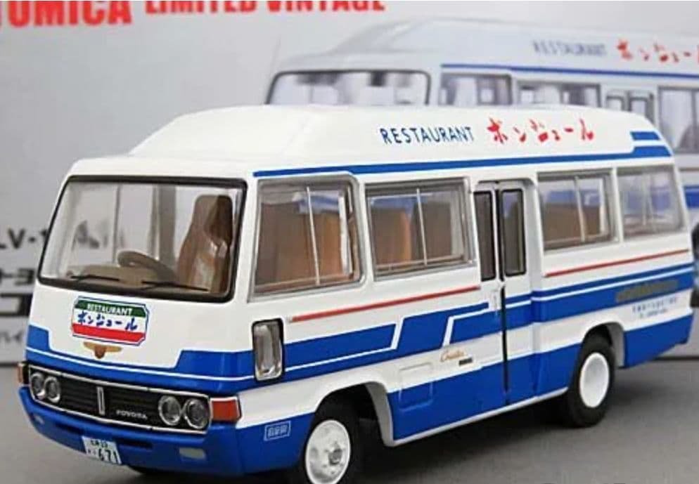 トミカリミテッドヴィンテージ トヨタ コースター レストラン ボンジュール