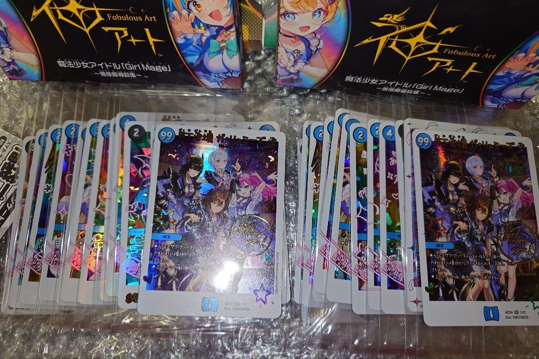 デュエマ　神アート 魔法少女アイドル「GirlMage」　エクストラ抜き デュエマ 神アート 魔法少女アイドル「GirlMage」 エクストラ抜き