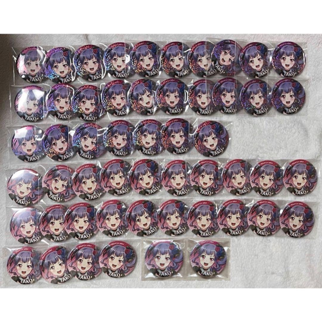 【最終値下】バンドリ ガルパ Roselia 宇田川あこ 缶バッジ 53点 最終値下】バンドリ ガルパ Roselia 宇田川あこ 缶バッジ 52点 最終値