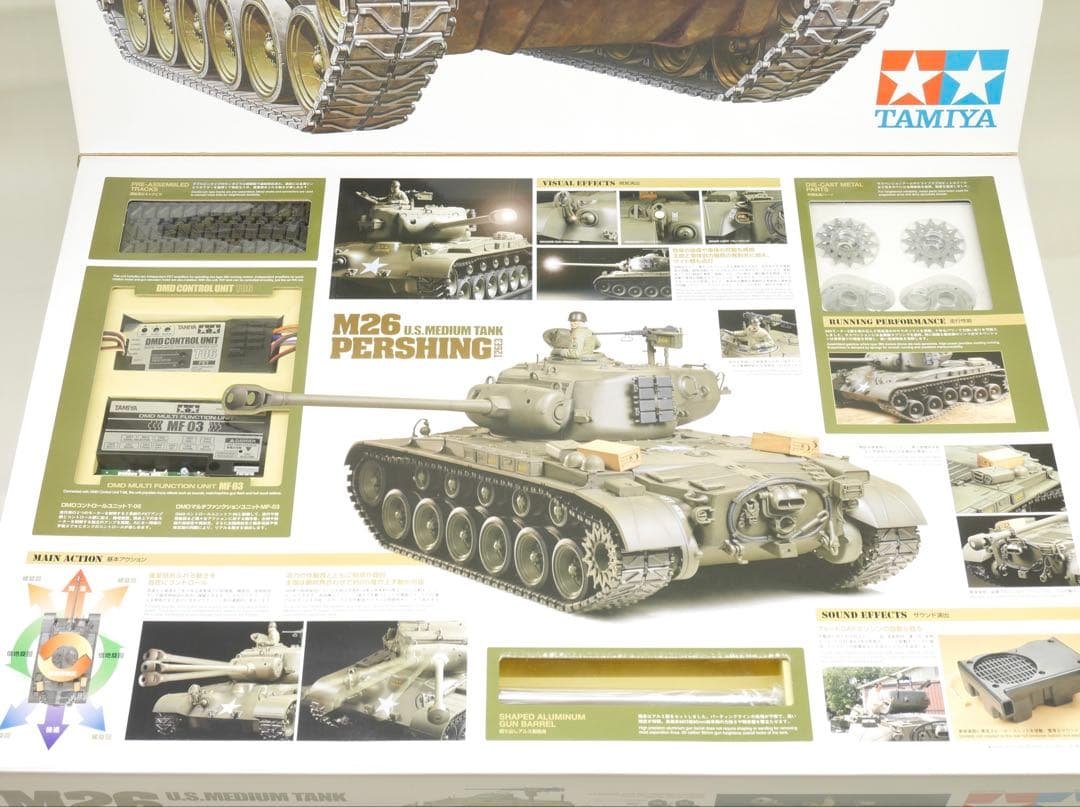 タミヤ M26 Pershing パーシング 1/16 ラジコン戦車 プラモデル