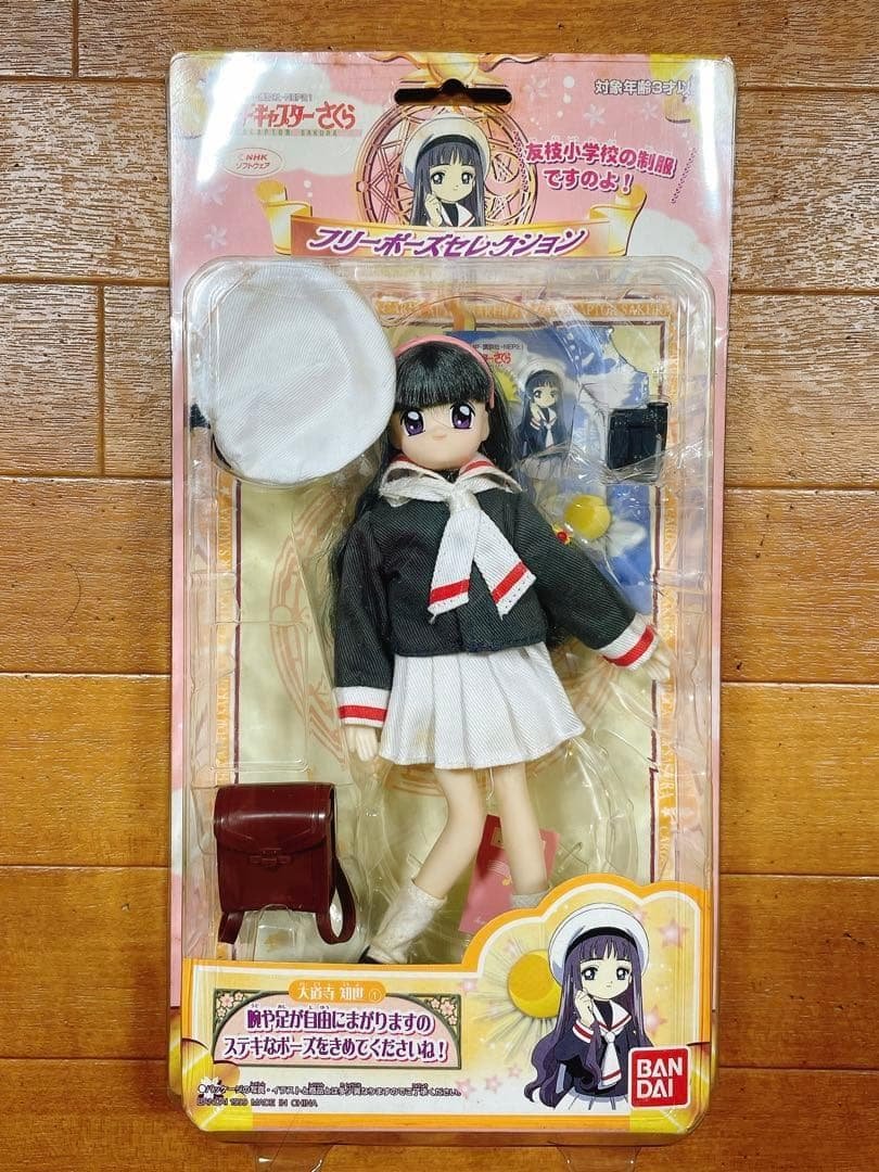 カードキャプターさくら 大道寺知世 フリーポーズセレクション ドール 人形 カードキャプターさくら 大道寺知世 フリーポーズセレクション ドール
