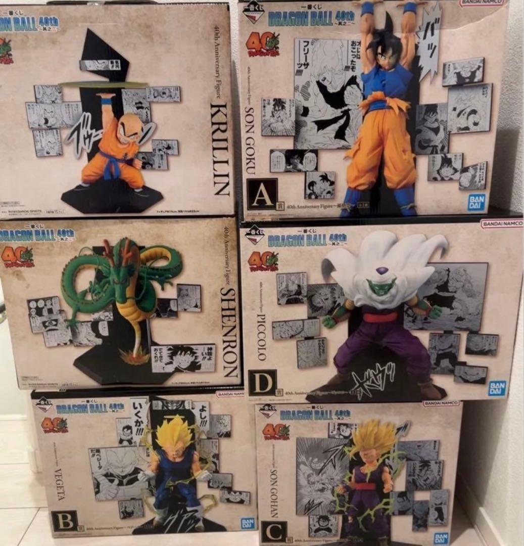 即日発送一番くじ ドラゴンボール 40th 其之二～　フィギュアコンプ６種セット ドラゴンボール40周年を記念した「一番くじ DRAGON BALL 40th ～其之二