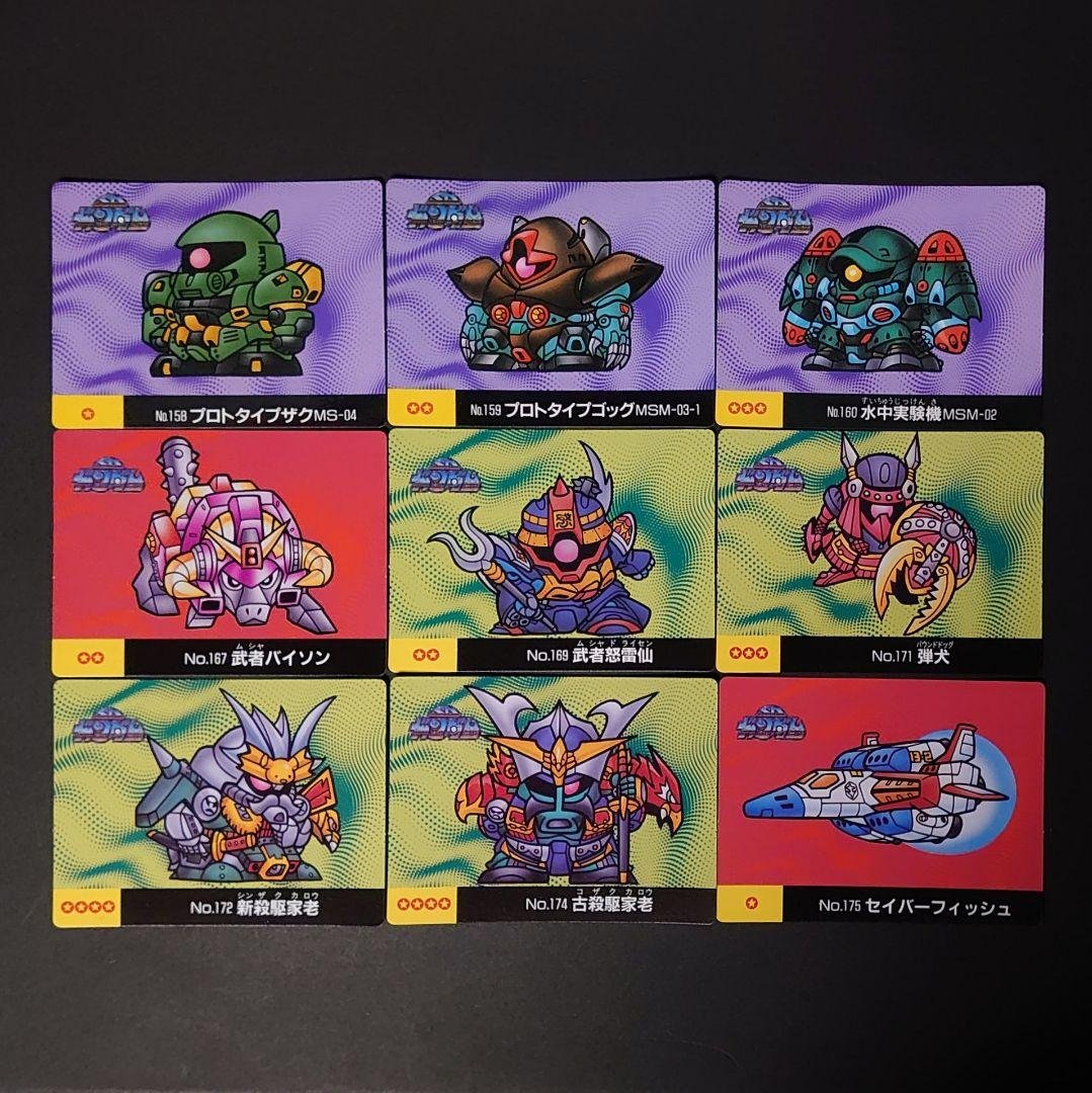 マーメイド　SDガンダム　カード　44枚セット